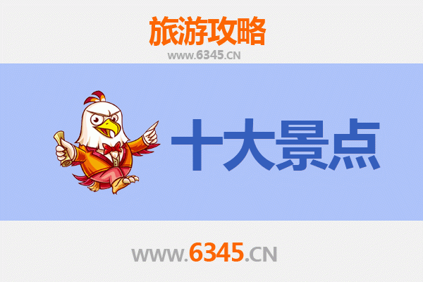 西安莲湖旅游景点大全：深度探索古都文化与自然风光