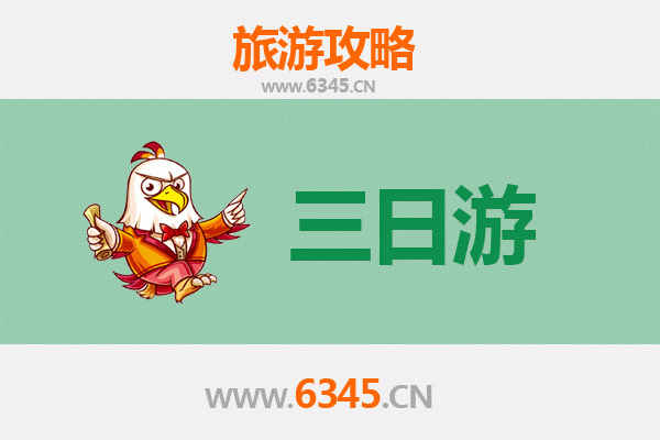 西安莲湖三日游攻略：古都风情与湖畔雅韵的完美邂逅