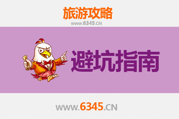 西安莲湖旅游全攻略：资深博主亲测忠告与须知