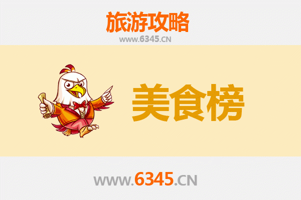 西安莲湖美食排行榜前十名：资深博主带你吃遍回坊与老街