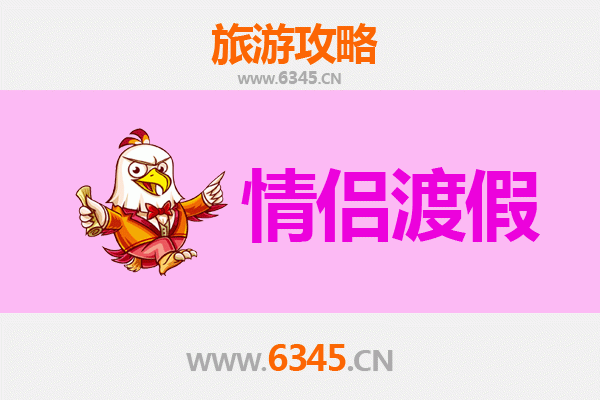 西安莲湖情侣浪漫之旅：古韵湖畔的约会全攻略