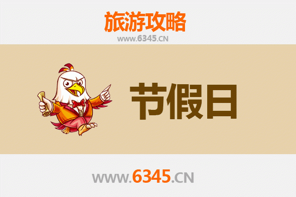 西安莲湖出发，承德避暑山庄清凉之旅全攻略