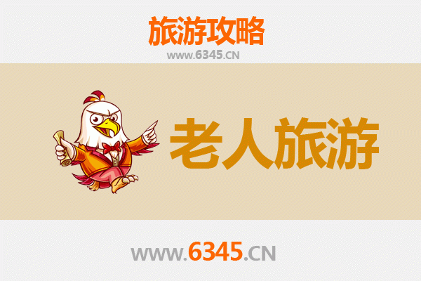 西安莲湖区银发族悠闲之旅：适合老人的慢游景点与贴心攻略