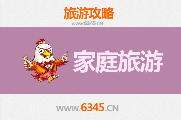 西安莲湖家庭亲子游全攻略：历史探索与自然乐趣的完美结合