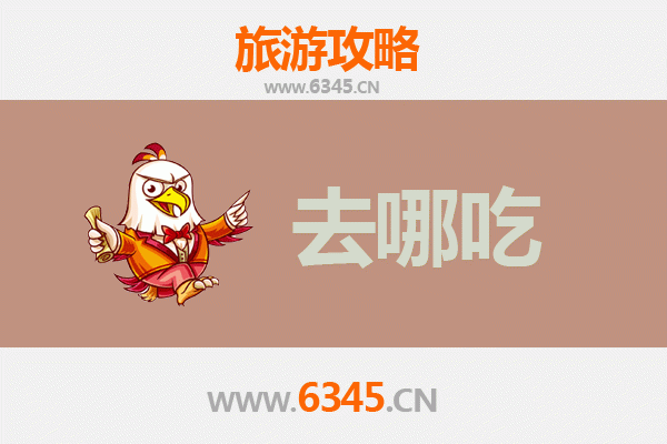 西安莲湖美食攻略：地道特色菜品与老字号寻味指南